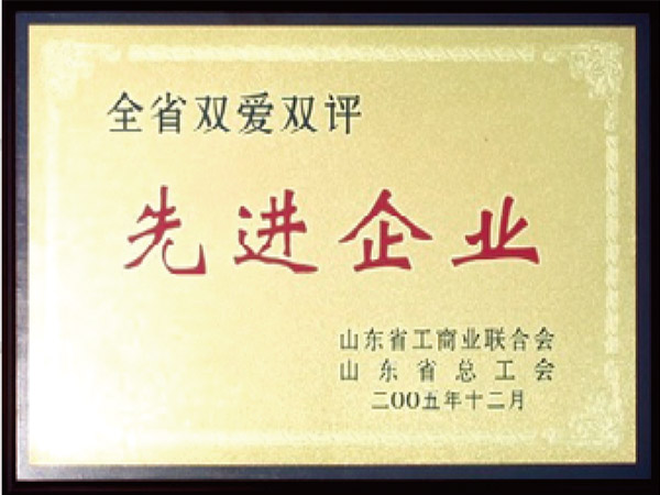 先進企業